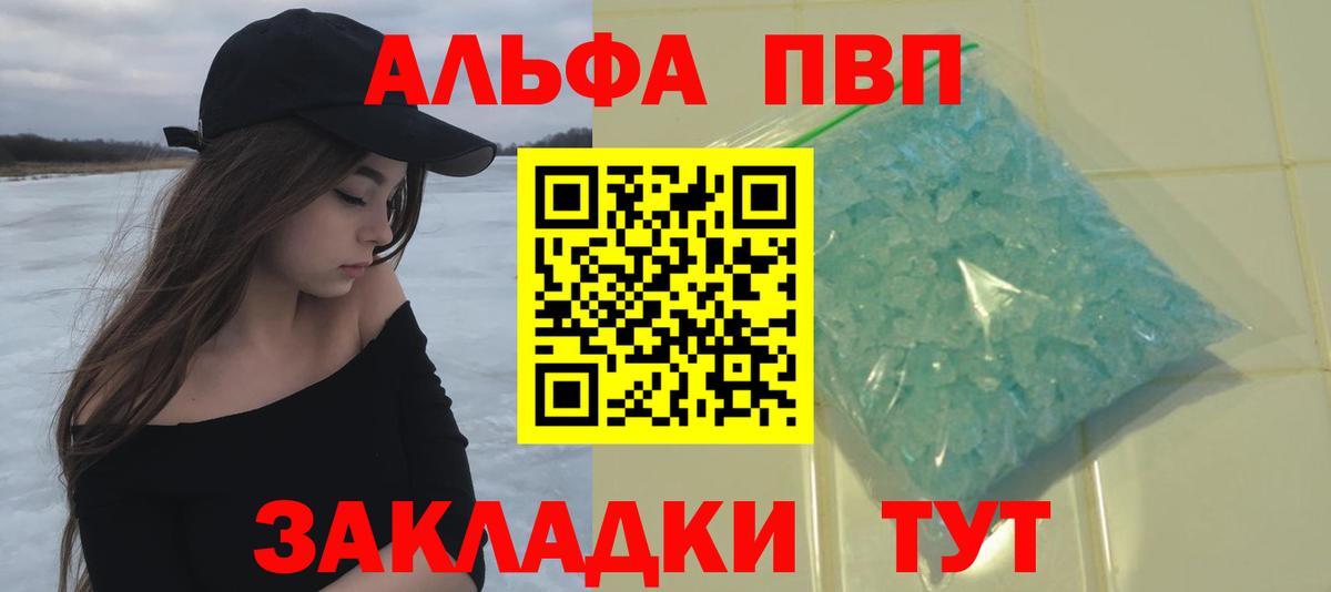 A-PVP СК КРИС Кубинка