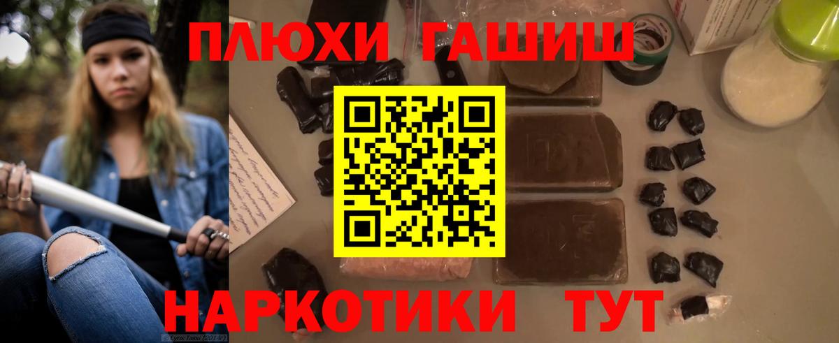 Кубинка  ГАШ индика сатива  Гашиш VHQ  Вход с VPN 