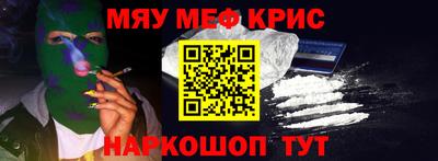 синтетический гашиш Канаш