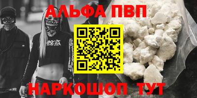 бутират Камышлов