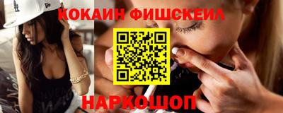 синтетический гашиш Канаш
