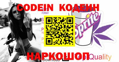 синтетический гашиш Канаш