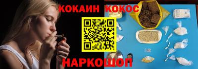 синтетический гашиш Канаш