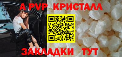 бутират Камышлов