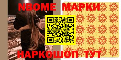 синтетический гашиш Канаш