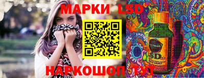 бутират Камышлов