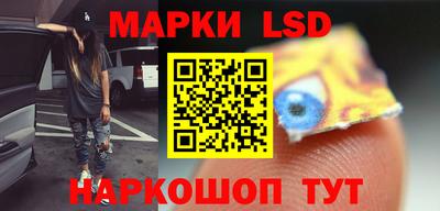 бутират Камышлов