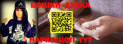 синтетический гашиш Канаш