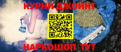 синтетический гашиш Канаш