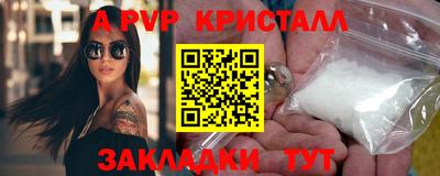 бутират Камышлов