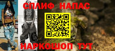 бутират Камышлов