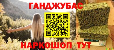 бутират Камышлов