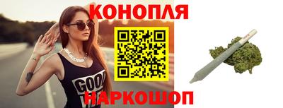 бутират Камышлов
