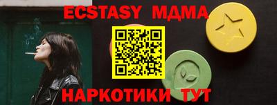 бутират Камышлов