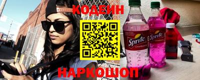 бутират Камышлов