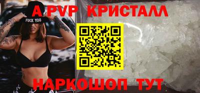бутират Камышлов