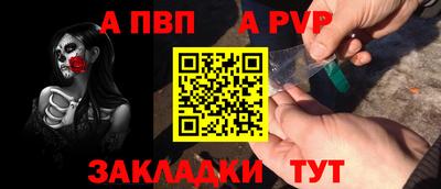 бутират Камышлов