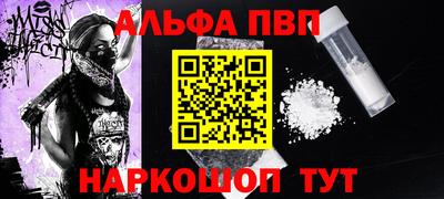 бутират Камышлов