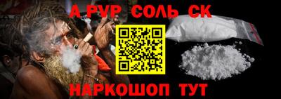 синтетический гашиш Канаш