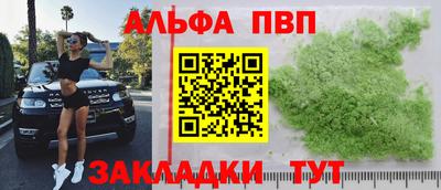 бутират Камышлов