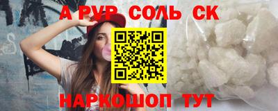 синтетический гашиш Канаш