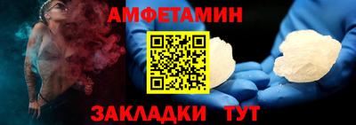бутират Камышлов