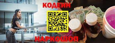 синтетический гашиш Канаш
