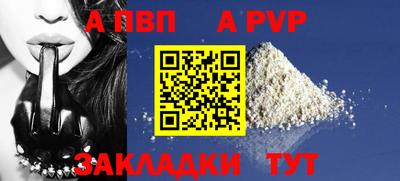 бутират Камышлов
