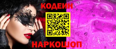 бутират Камышлов