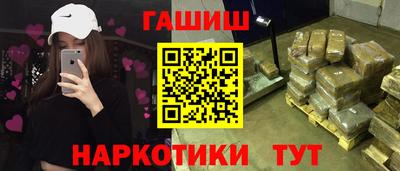 синтетический гашиш Канаш