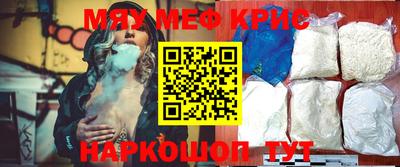 мяу мяу мука Кандалакша