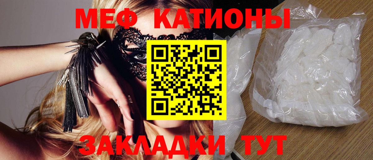 MEGA как зайти  МЕФ VHQ  МЕФ mephedrone  Вход с VPN  Кубинка 