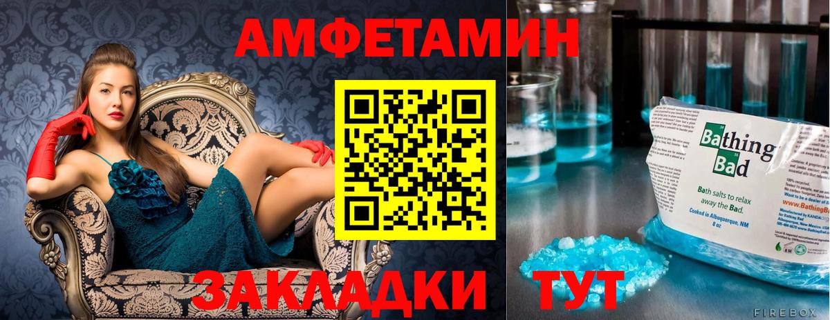 Метамфетамин винт  Вход с VPN  Первитин  Кубинка 