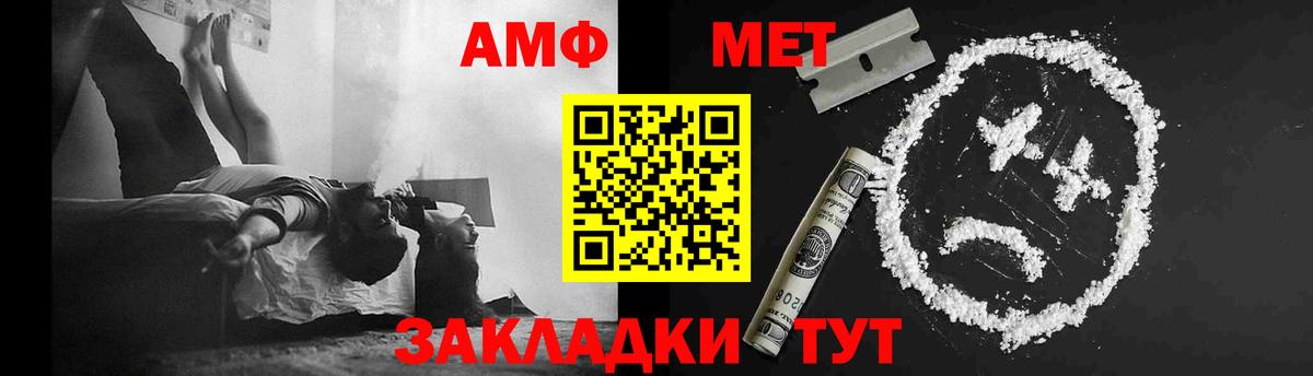 Первитин мет Кубинка