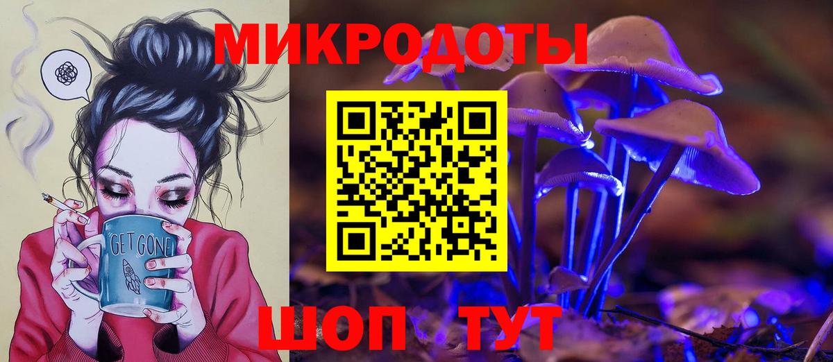 Псилоцибиновые грибы MAGIC MUSHROOMS  Вход с VPN  Кубинка 
