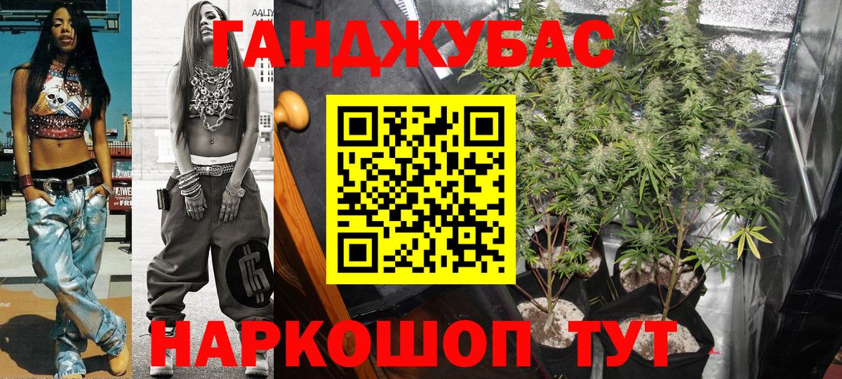 Шишки марихуана тримм  Бошки марихуана White Widow  Кубинка  МАРИХУАНА Amnesia  Вход с VPN 